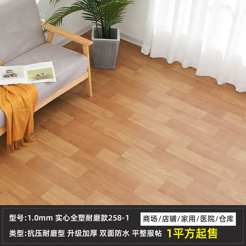 상업용 솔리드 1.0 엔지니어링 가죽--258-1