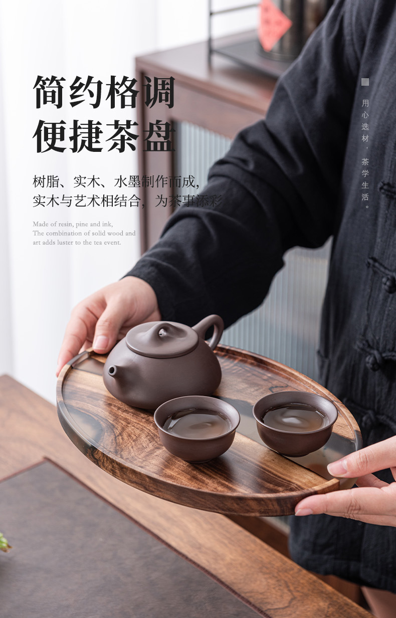 松木树脂壶承托盘_01.jpg