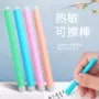 可擦小学生热敏彩色橡皮