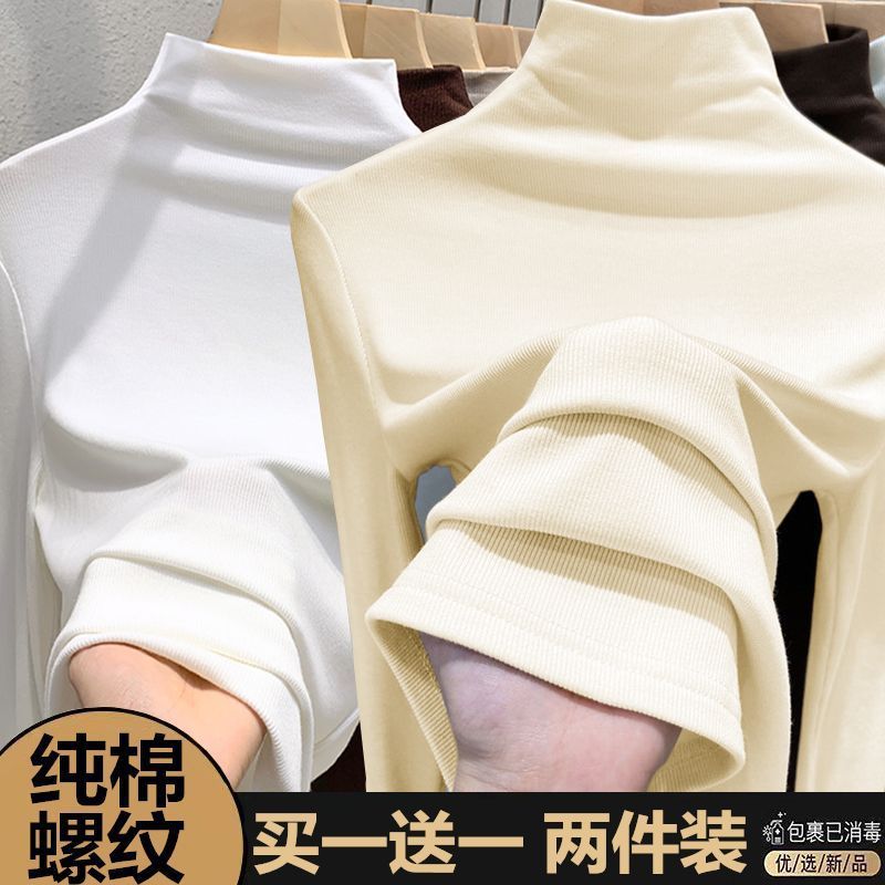 シングル/二枚のネジの半高襟の純綿の底のシャツの女性の秋冬の新型の中で身を修める長袖のtシャツの女性の上着を掛けます。|undefined
