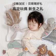 贝易婴儿安抚巾可入口啃咬宝宝睡觉神器安抚玩偶皇家象婴幼儿玩具