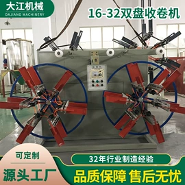 混合机;塑机辅机;其他塑料机械