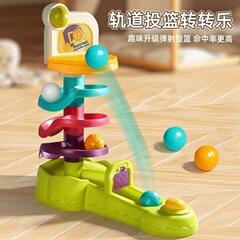 新型ベビーシュート軌道ボール益智早教回転ボール1-3歳畳楽早教玩具