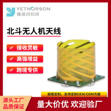 �o�˙C�쾀�߾��ȱ����쾀�����洩Խ�CFPV UAV�o�˙C�쾀