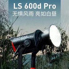 AputureۈDLS 600d ProݔzӰaҕlֱled600W