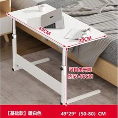 簡易ノートパソコンデスク家庭用机ベッドサイド学習テーブル怠け者テーブル移動式ベッドサイドテーブル