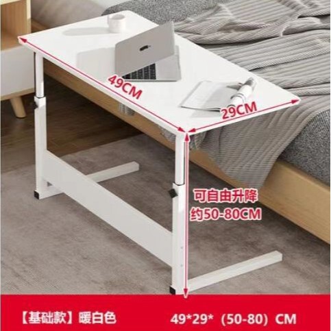 Simple laptop desk home desk bedside study desk Lazy desk movable bedside table Simple laptop desk home desk bedside study desk Lazy desk movable bedside table