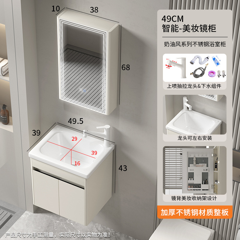 小型浴室キャビネット ステンレス製洗面台一体型キャビネット 収納ミラー 洗面台 セラミック一体型洗面器 モダンでシンプル|undefined