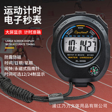 XL-009B���I������ �๦�ܱ�ِӋ�r�� �ܲ���Ӿ�\�ӱ�ِӋ�r��