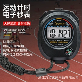 足球训练用具;记分牌;体质测试仪器