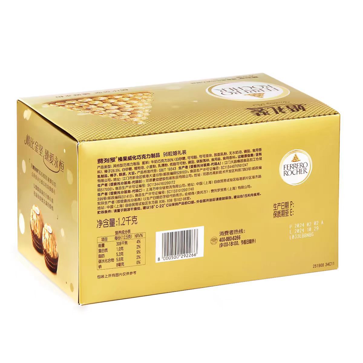 微信图片_20240522110601