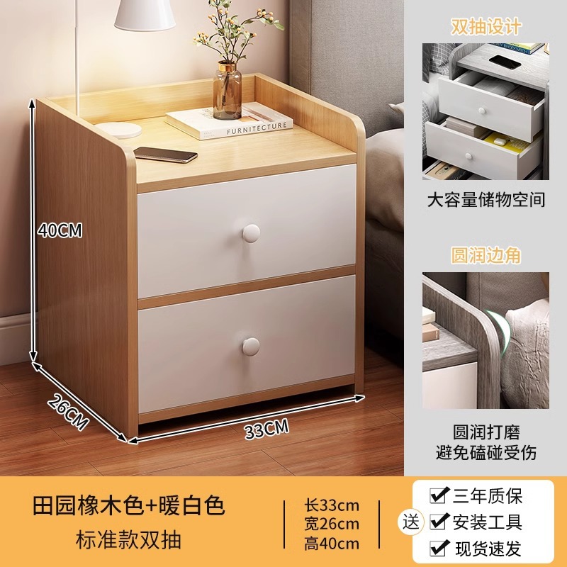 Mesa de cabezal de cama moderna simple dormitorio simple hotel especial pequeño estante junto a la cama armario de almacenamiento casero armario de almacenamiento