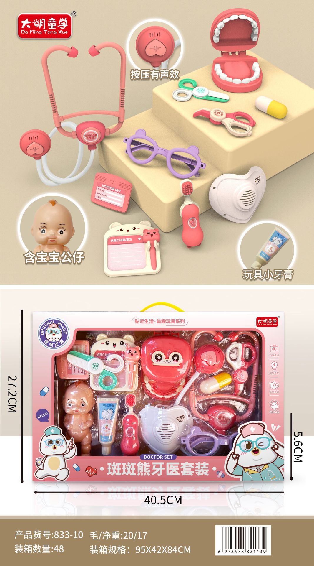 88428c0293d18cebd9d812e4d165bc