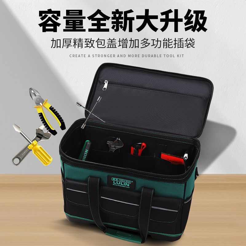 电工工具包木工五金工具箱全套多功能加厚耐磨大容量工具袋工笙陇