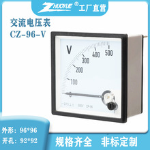 指針式電壓表500V  CP-96 SQ-96交流電壓750V 1KV 10KV 6KV
