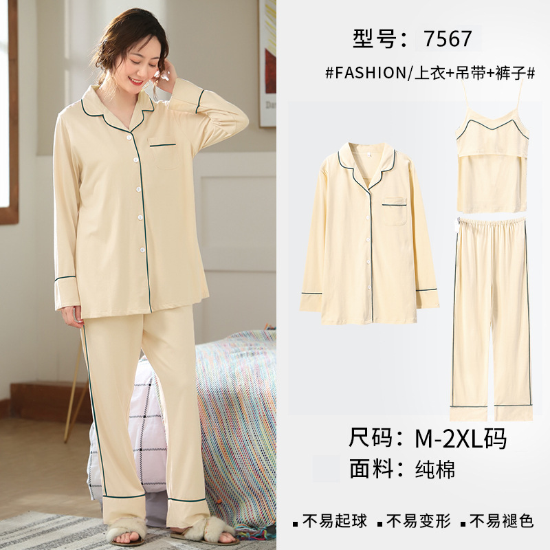 7567-여름