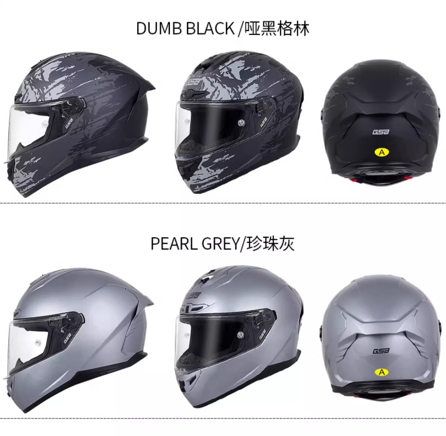 GSB Full Face Motorcycle Helmet for Men and Women GSB361GT