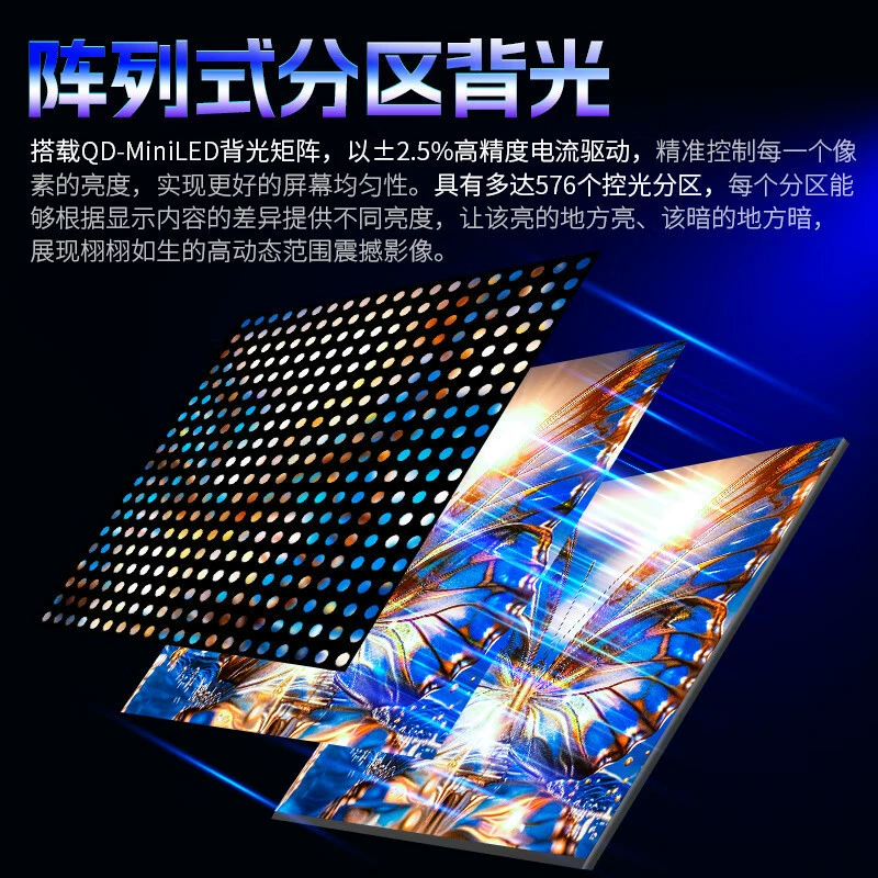 泰坦军团 Gaming LCD display, 24.5 inch, 240Hz