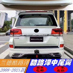 �m���08-21���m�¿�·��β���ѲLC200���b��β�����׶��L��
