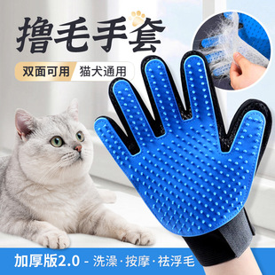Pet Gloves Double-Sided Thickened Massage Bath Hair Removal Tool Dog Bath Pet Supplies Cat Grooming Gloves