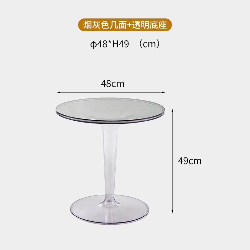 스모키 그레이 여러면 + 투명베이스