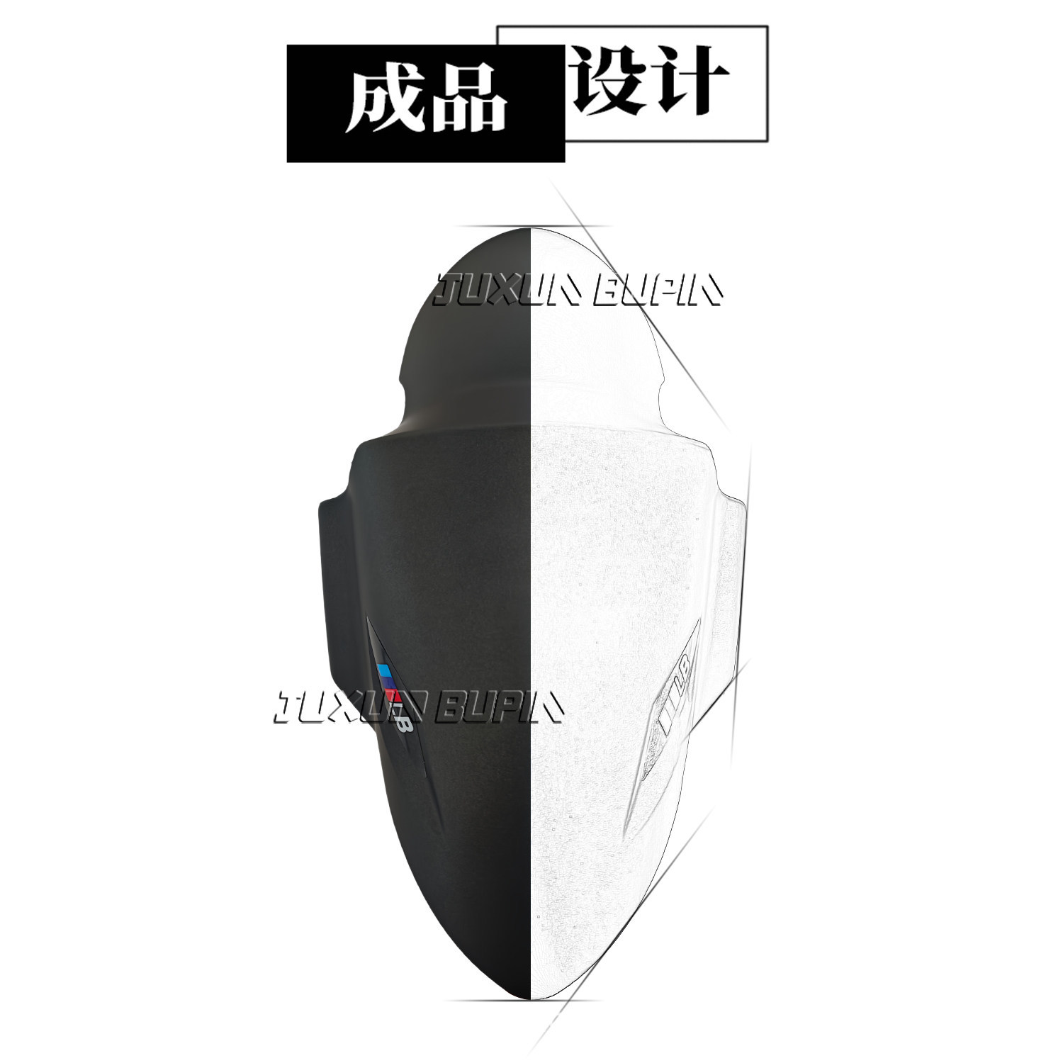 Suitable for Maverick FX Wind Speed/FXT/FS modified mecha front mudguard cover, universal front mudguard for direct installation on the original FX vehicle