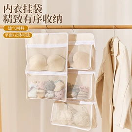 收纳架;真空压缩袋;晾衣架晾晒架