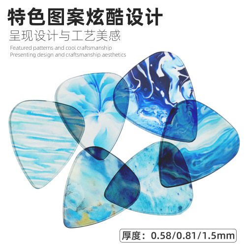 Transparent pick guitar pick folk guitar electric guitar pick personalized color transparent pick shrapnel Pick