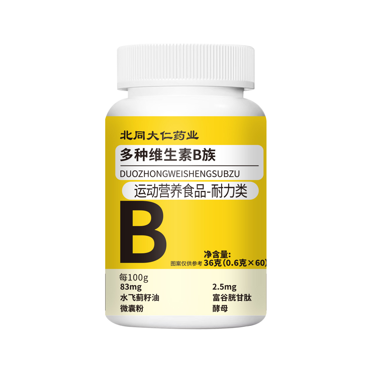 Beitong Daren Pharmaceutical Co., Ltd. Multivitamin B Complex 36g Direct sales from the source manufacturer, supports wholesale and dropshipping