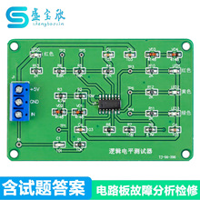 ߉݋�ƽ�yԇ�·�׼�LED�ߵ��ƽ�yԇDIY�������ɢ��TJ-56-396