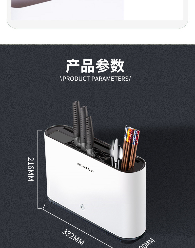 柯之家详情页-长图_23