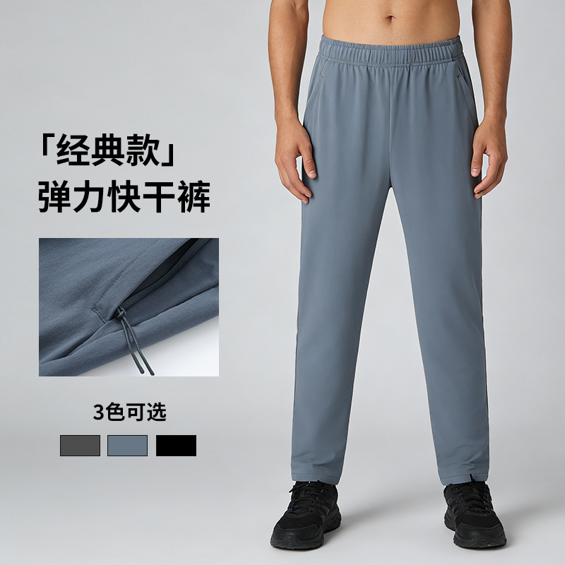 2026 New Style Woven Wear-Resistant Wrinkle-Resistant Lightweight Quick-Dry Casual Pants for Men Outdoor Versatile Straight-Leg Sports Trousers 2026 New Style Woven Wear-Resistant Wrinkle-Resistant Lightweight Quick-Dry Casual Pants for Men Outdoor Versatile Straight-Leg Sports Trousers