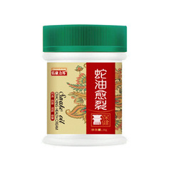 Hand cream, snake oil cream, chilblain cream, anti-freeze cream for cracked heels, frostbite on face, hands and feet, hand cream