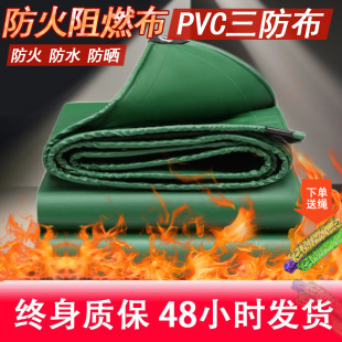 �Ӻ�pvc������ȼ�����������ˮ���겼������������������l