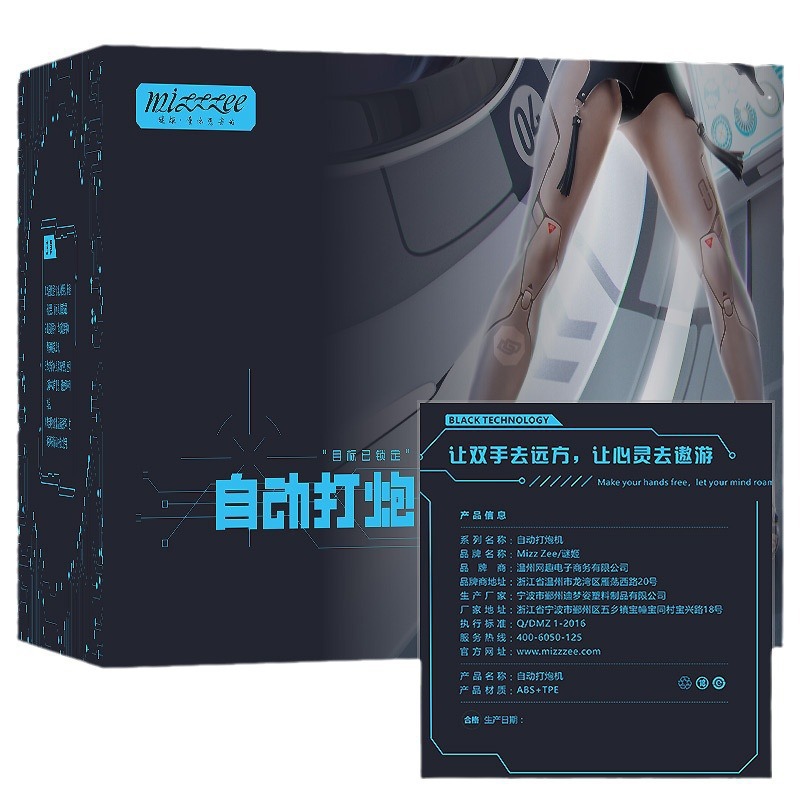 Cañón telescópico automático, taza de avión, auto-masturbador masculino, ejercicio sexual adulto, artículos sexuales al por mayor. image 5