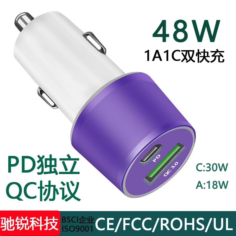48W双USB车载充电器苹果PD30W车充兼容三星QC3.0快充过UL2089车充