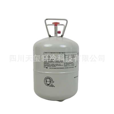 Honeywell refrigerAnt Antifriz