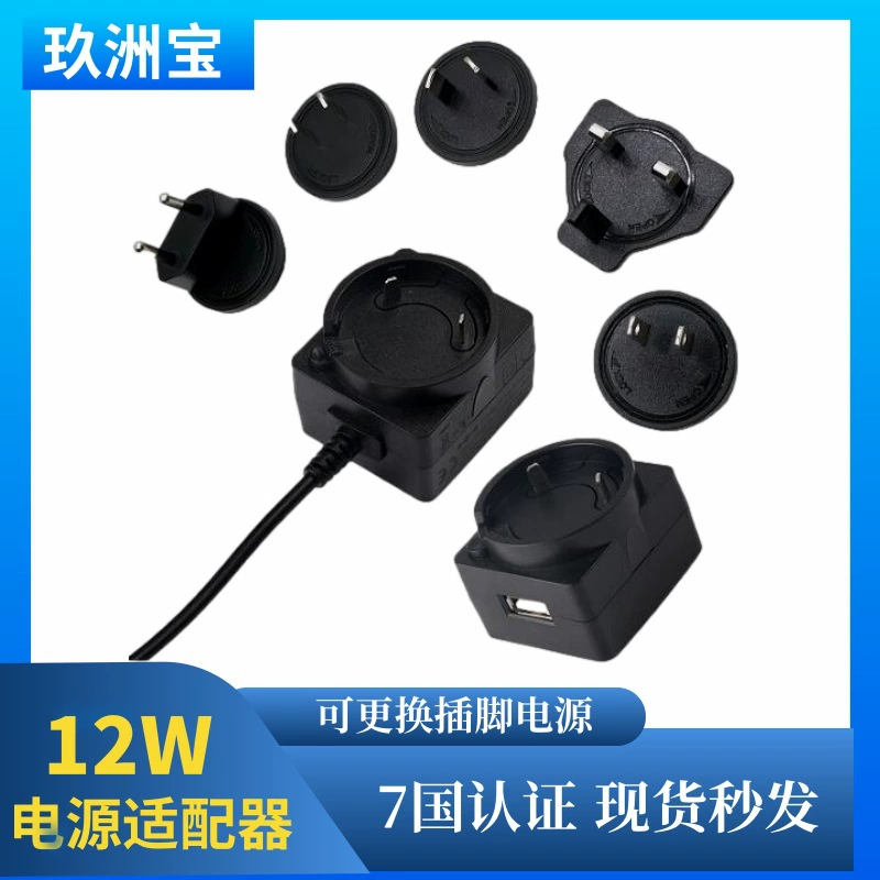 П adapters для питания, заряд монитора, зарядное устройство, 5В, 5в