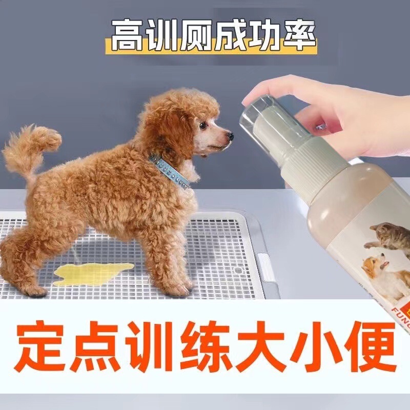 ペット犬犬トイレ誘導剤大小便定点排便剤トイレで糞尿トレーニング誘導用品|undefined