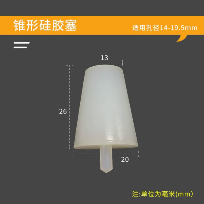 Tapón de silicona blanco lechoso resistente a altas temperaturas, tapón cónico protector para bloquear orificios y proteger contra la electroplacado, tapón de silicona sellador.