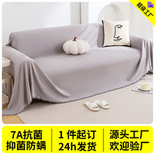 定制纯色高档全包沙发套ins风沙发毯耐磨沙发巾雪尼尔防水沙发垫