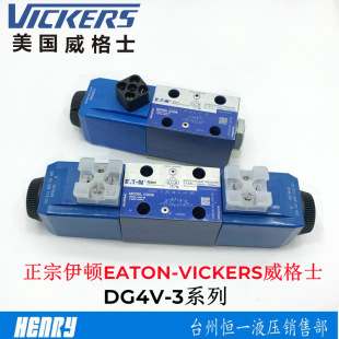 VICKERS����ʿDG4V-3-2C/6C/2N/8C/2A-M-U-H7-60늴��yEATON���D