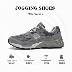 春秋新百倫酷跑真皮運動鞋nb老爹鞋休閒復古運動鞋男鞋跑步鞋批發