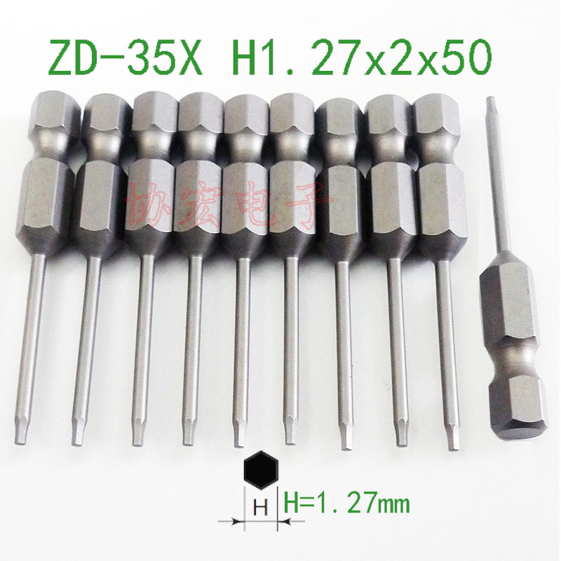 H1.27x2x50 H2 H3 H4内六角批头咀￥BIX B35X12750 HEXAGON bits