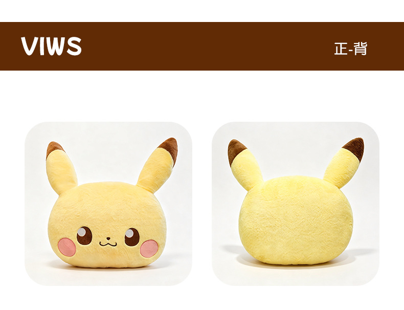 Foreign trade double-sided Pikachu plush pillow, Pogaman doll pillow, bed sleeping cushion, wholesale gift