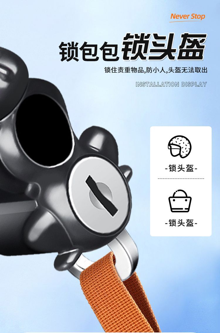 Manufacturer's new battery car helmet fixed lock bicycle anti-theft hook electric car helmet rabbit head helmet lock