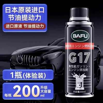 Premium BaFu G17 Fuel Additive Gasoline Additive for Cars, Carbon Deposit Remover, Fuel Cleaner, Engine Cleaning Agent (Motor gasoline additive) - bafu-g17-fuel-additive-200ml