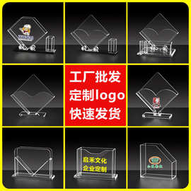 亚克力纸巾盒定制餐巾纸盒酒店用品西餐厅纸巾盒可印logo批发
