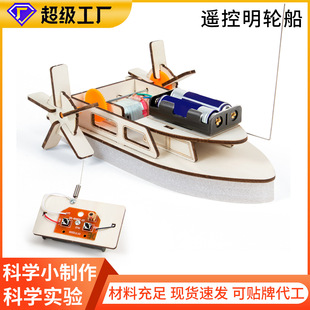 ���ƿƌW����b����݆���Ƽ�С������ͯ�W���ֹ�DIY�߲̾������l