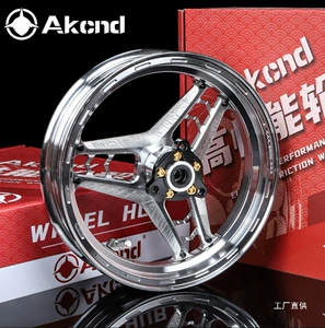 AK Starry Sky diski 12 düym Niu U+BN1S ön və arxa disklər U2MS Ninebot MMAX110P üçün